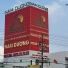 Cập nhật báo giá thi công mặt dựng nhôm alu Đồng Phú tốt nhất
